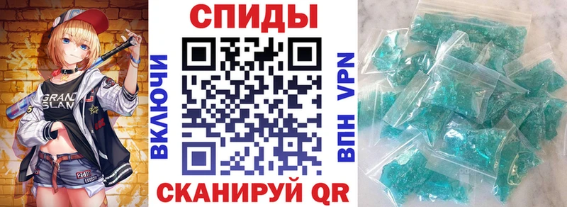 блэк спрут Березники Амфетамин Розовый купить цена