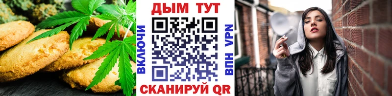 mega tor  Березники  Еда ТГК марихуана  цена  
