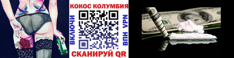 hydra вход  как найти закладки  Березники  COCAIN Columbia 