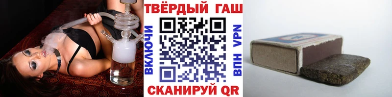 что такое наркотик  Березники  ГАШ хэш 