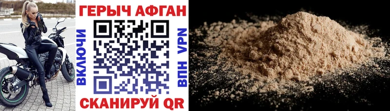 блэк спрут ССЫЛКА  Березники  ГЕРОИН хмурый 