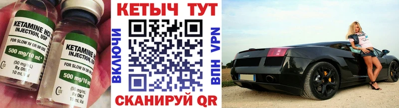 закладки  Березники  КЕТАМИН VHQ 