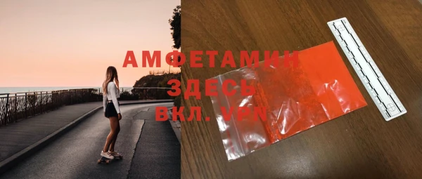 бошки Алексеевка