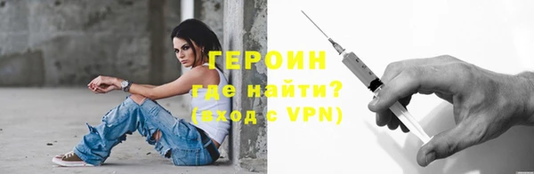 герыч Алзамай