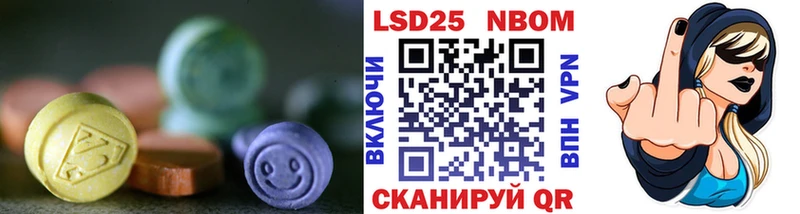 Лсд 25 экстази ecstasy  Березники 