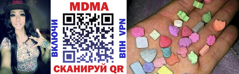 продажа наркотиков  KRAKEN зеркало  MDMA VHQ  дарк нет какой сайт  Березники 