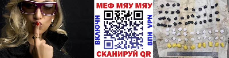 blacksprut как войти  что такое   Березники  МЯУ-МЯУ кристаллы 