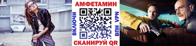 OMG онион  Березники  Первитин Methamphetamine 